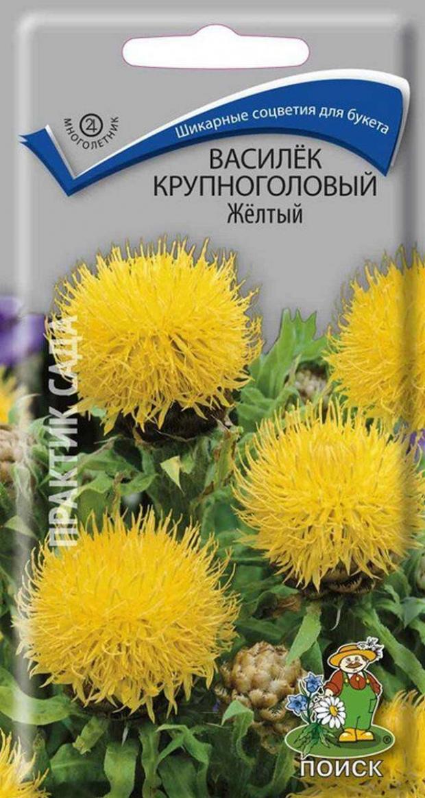 Семена Василек Поиск Крупноцветковый желтый, 0,8 г