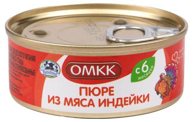 Пюре из мяса индейки Оршанский МКК, 100 г