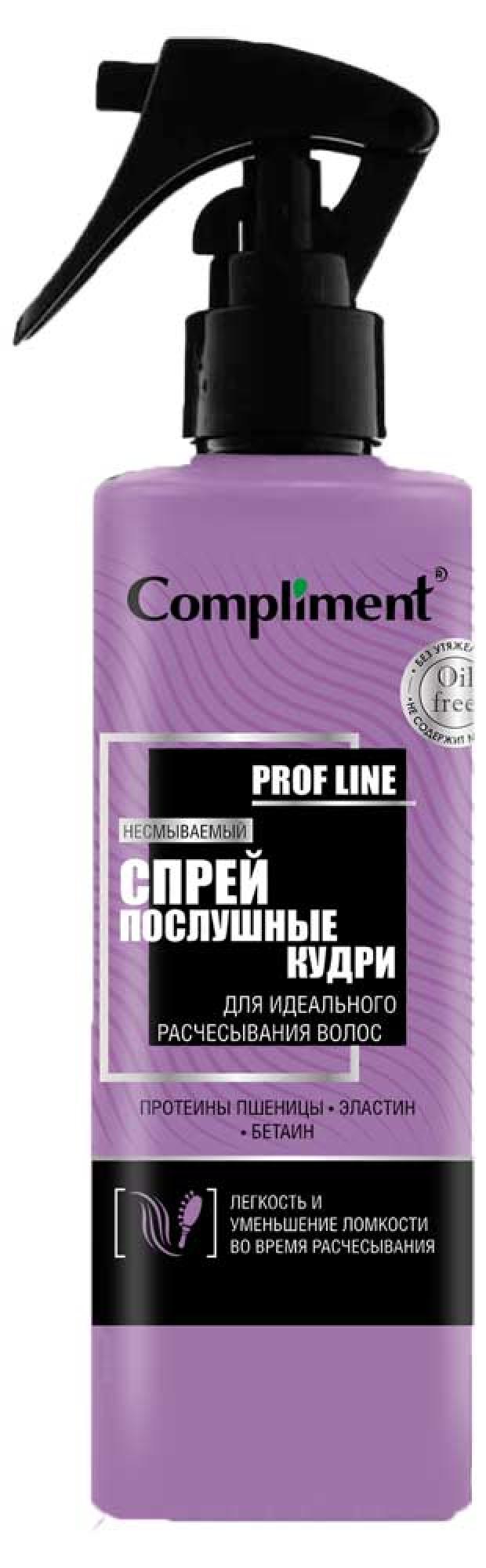 

Спрей для волос Compliment Послушные кудри идеальное расчесывание, 200 мл