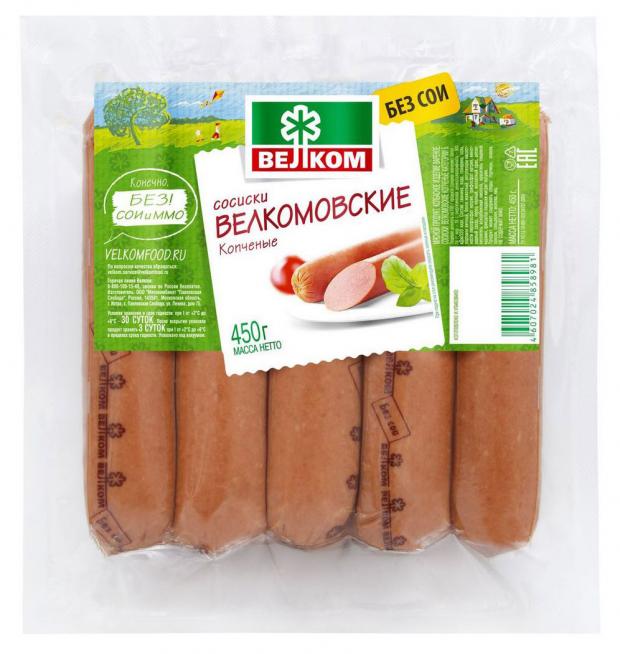 

Сосиски ВЕЛКОМ Велкомовские, 450 г