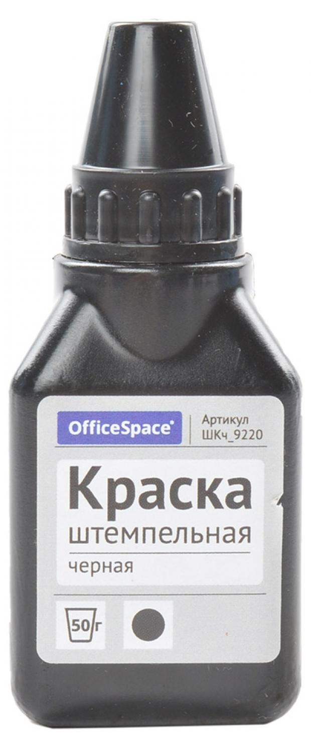 Штемпельная краска черная. Штемпельная краска OFFICESPACE, 50мл. Staff краска штемпельная. Штемпельная краска Supreme Ink SR-1. Краска штемпельная, черная.