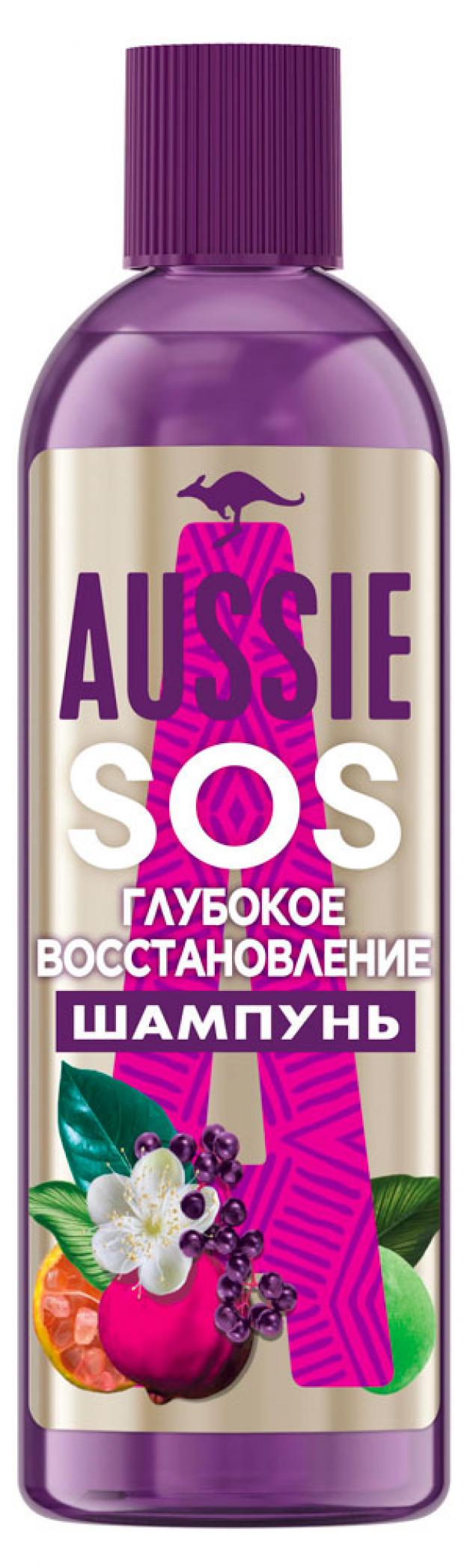 Шампунь для волос Aussie Hair SOS Глубокое восстановление для поврежденных волос, 290 мл aussie sos оттеночный фиолетовый шампунь привет блондинки для светлых волос осси 290 мл