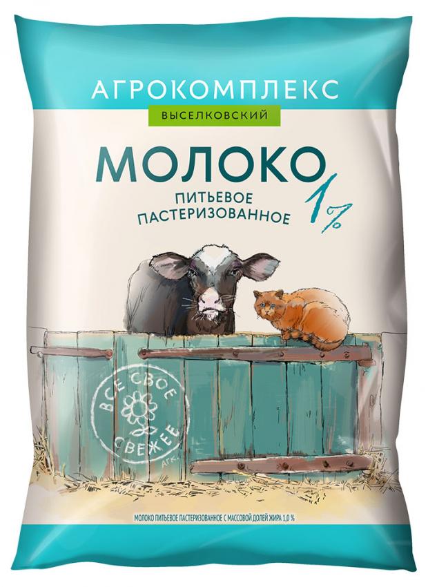 Молоко пастеризованное Агрокомплекс Выселковский 1% БЗМЖ, 900 г