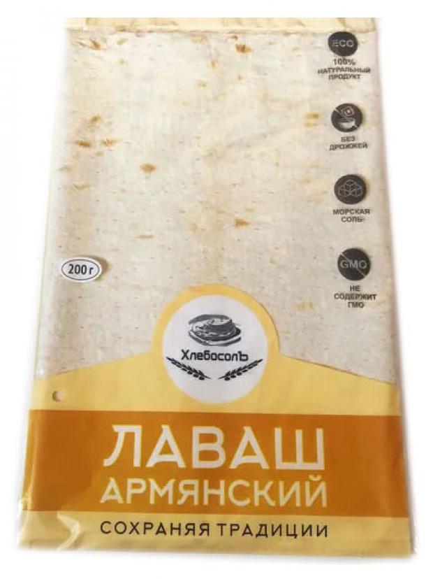 Лаваш Хлебосолъ армянский, 200 г