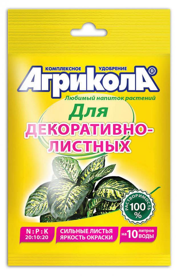 

Удобрение для декоративных растений «Агрикола», 25 г