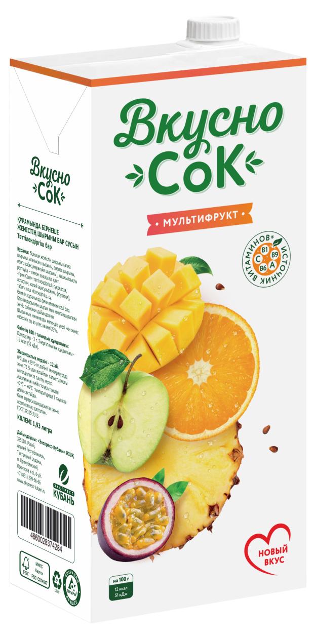 Напиток сокосодержащий Вкусно Сок Мультифруктовый, 1,93 л