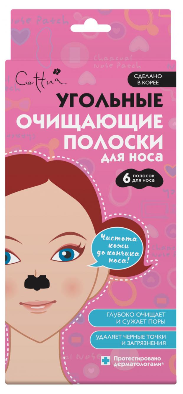 

Полоски для носа Cettua угольные очищающие, 6 шт
