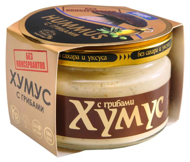 Закуска Полезные продукты хумус с грибами Без консервантов, 200 г