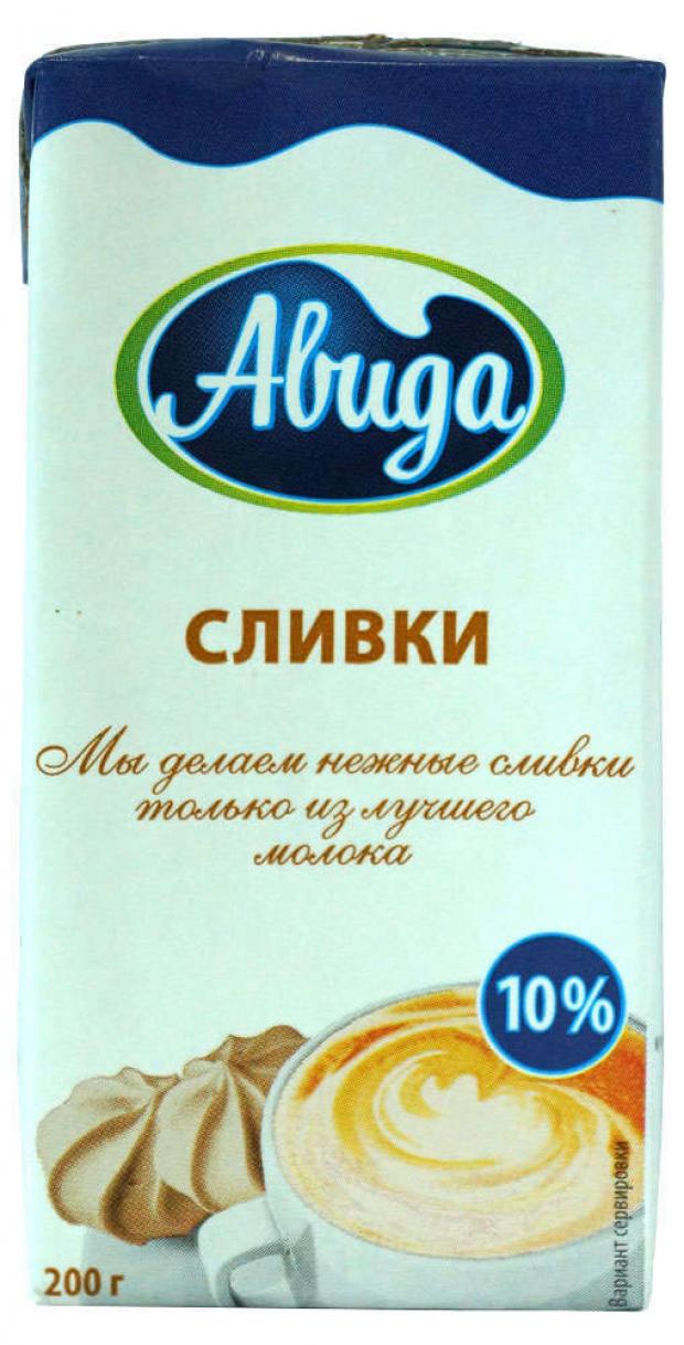 Сливки ультрапастеризованные Авида питьевые 10% БЗМЖ, 200 мл