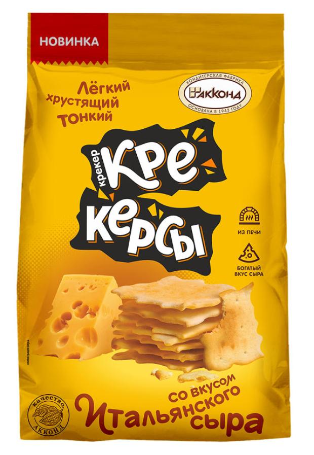 

Крекерсы АККОНД со вкусом итальянского сыра, 180 г