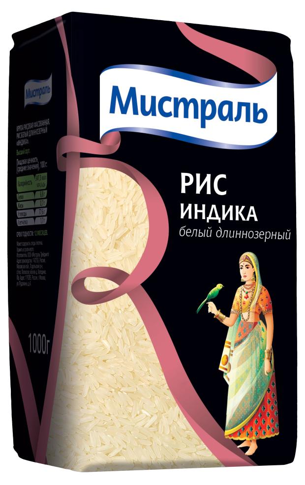 Рис длиннозерный Мистраль Индика белый, 1 кг