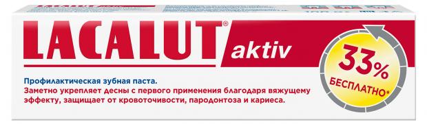 

Зубная паста Lacalut Aktiv , 100 мл