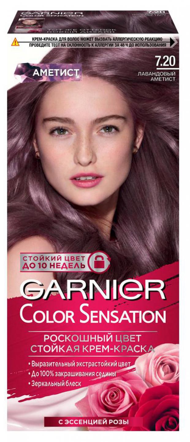 Краска для волос Garnier Color Sensation