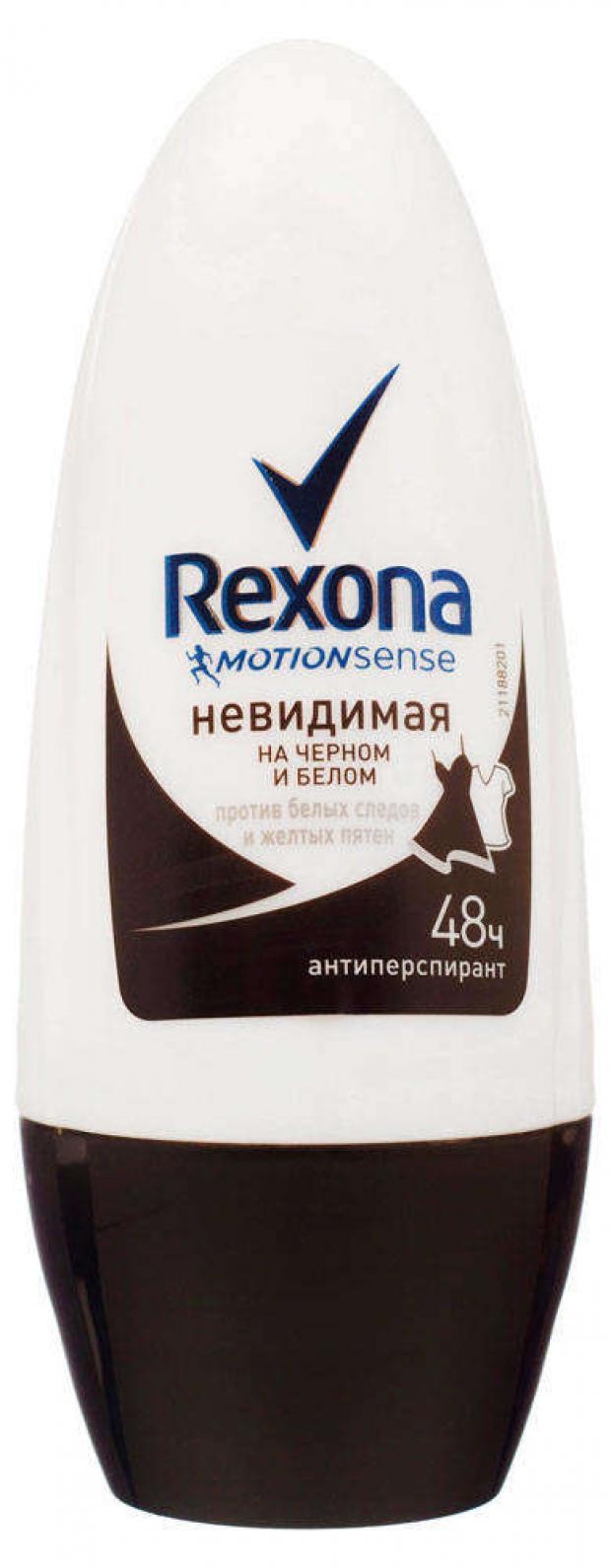 

Антиперспирант шариковый Rexona Невидимая на черном и белом, 50 мл