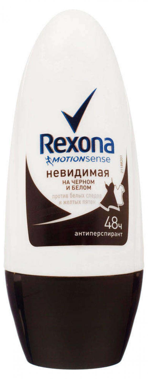 Антиперспирант шариковый Rexona Невидимая на черном и белом, 50 мл