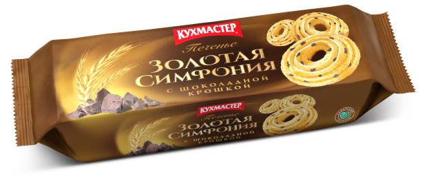 

Печенье КУХМАСТЕР Золотая симфония с шоколадной крошкой, 230 г