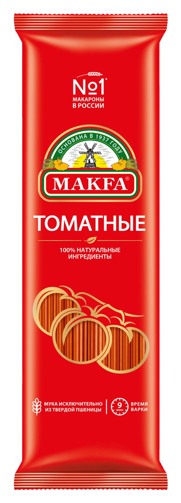 Спагетти Makfa с добавлением натурального томата 500 г 64₽