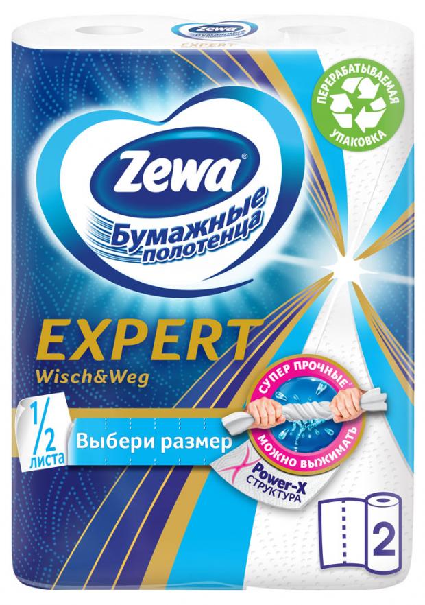 Полотенца бумажные Zewa Expert Wisch  Weg 1/2 листа, 2 рулона