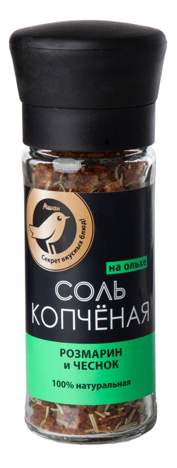 

Соль копченая АШАН Золотая птица с розмарином и чесноком мельница, 90 г