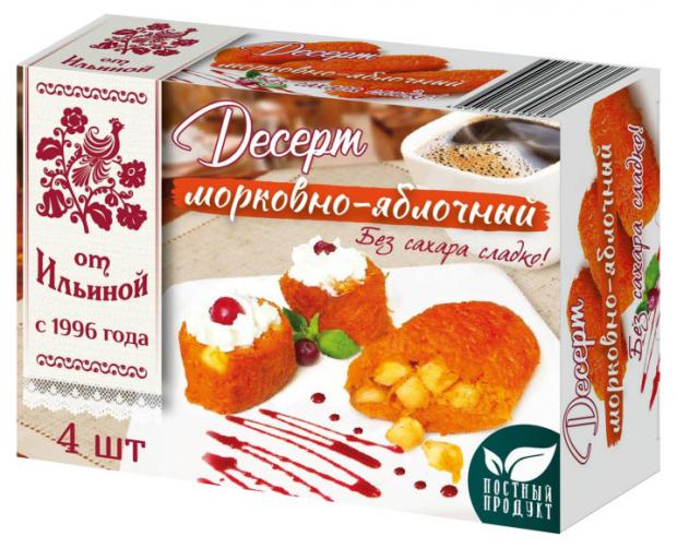 

Десерт «От Ильиной» Морковно-яблочный, 300 г
