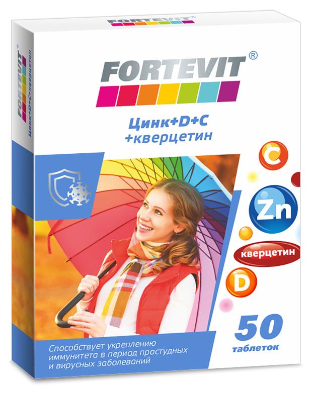 Комплекс витаминов Fortevit Цинк+D+С+Кверцетин таблетки, 50 шт