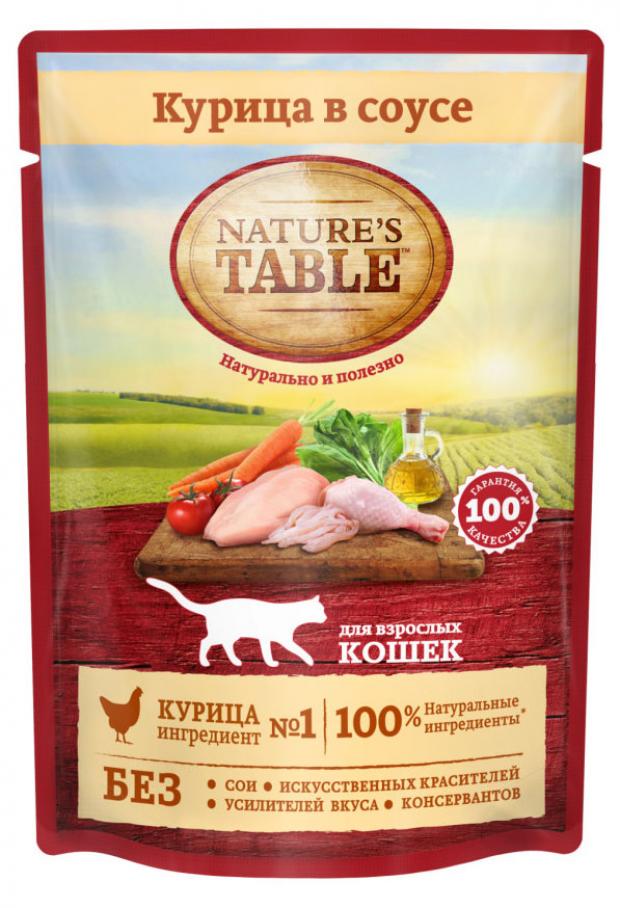 Влажный корм для кошек Nature's Table курица в соусе, 85 г