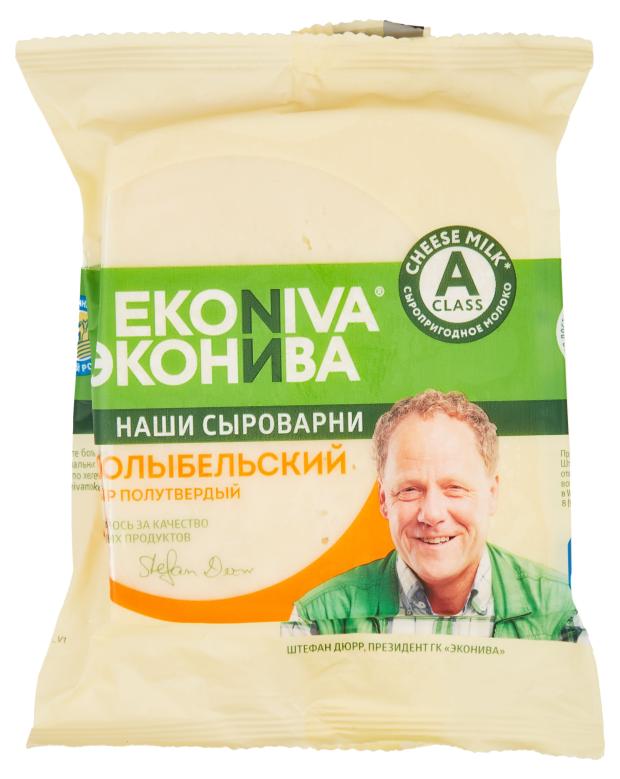 Сыр Колыбельский ЭкоНива 45% БЗМЖ, 200 г