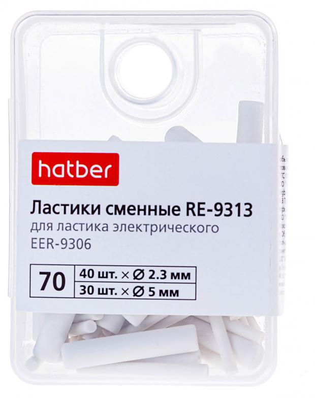 

Ластики сменные Hatber RE-9313 для ластика электрического EER-9306