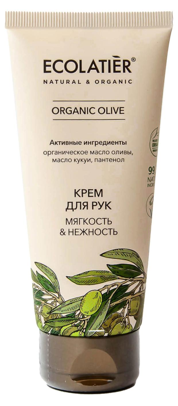Крем для рук Ecolatier Green Organic Olive Мягкость и Нежность Серия, 100 мл