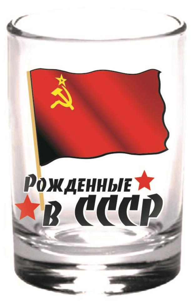 

Набор стопок ОСЗ, 50 мл х 6 шт