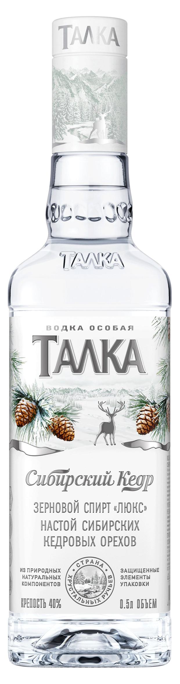Водка Талка Сибирский кедр Россия, 0,5 л