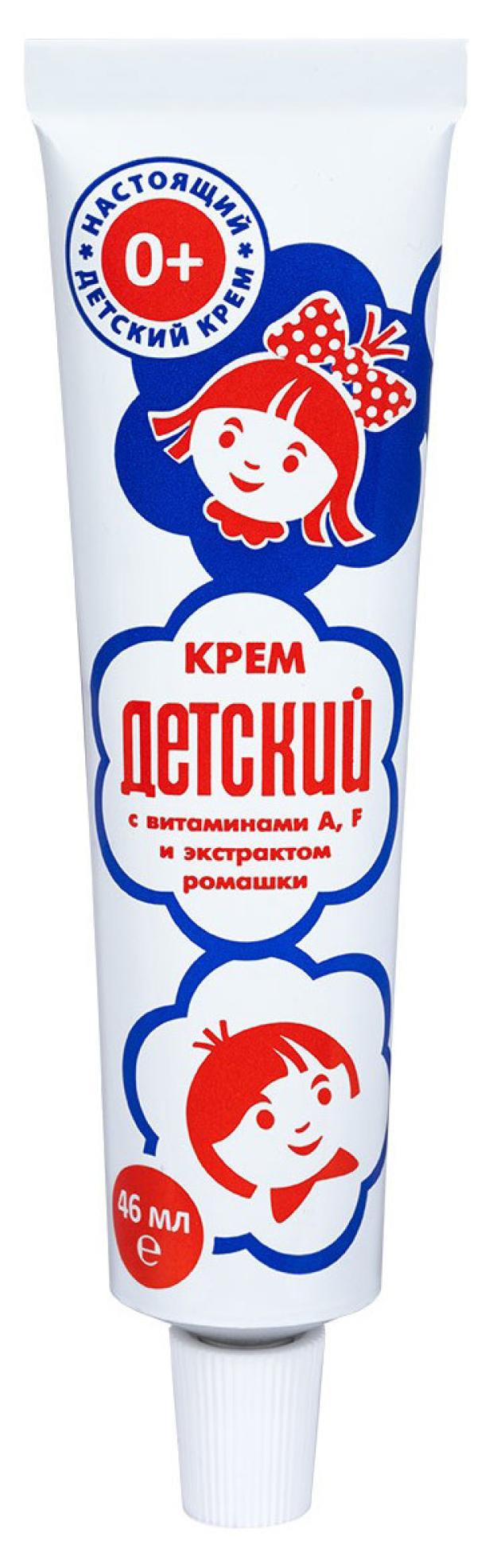 

Крем детский Аванта, 46 мл