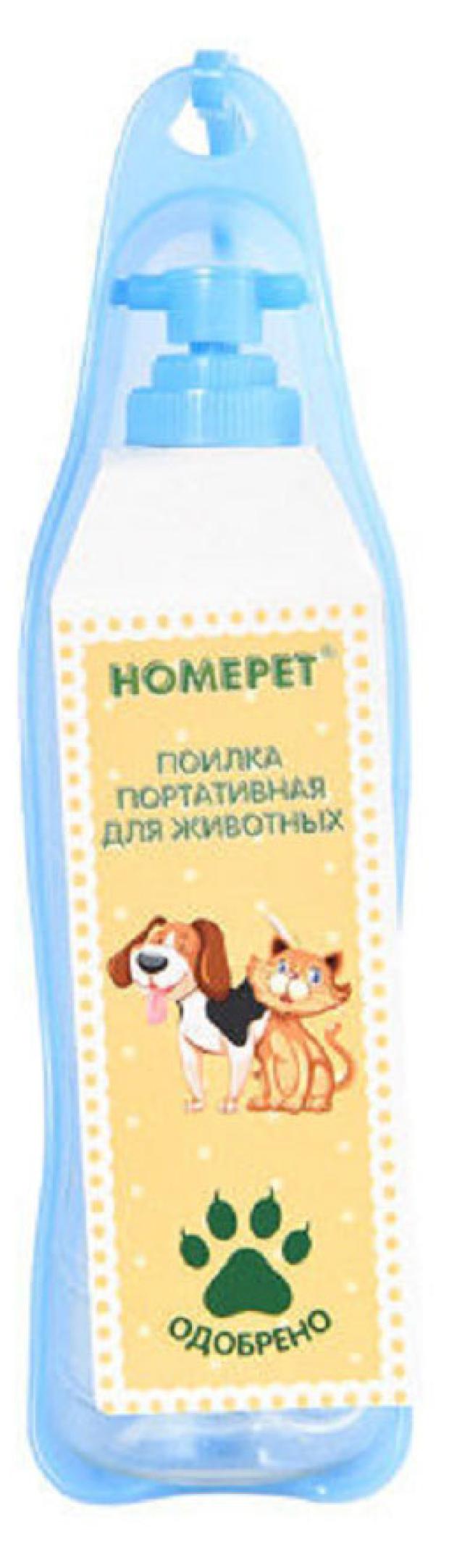 Поилка для животных HOMEPET портативная голубая, 6,5х26,5х24,5 см, 500 мл homepet косточка с шипами 0 117 кг 5 штук