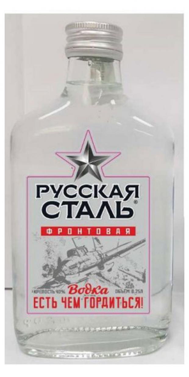 Водка Русская Сталь Фронтовая Россия, 0,25 л
