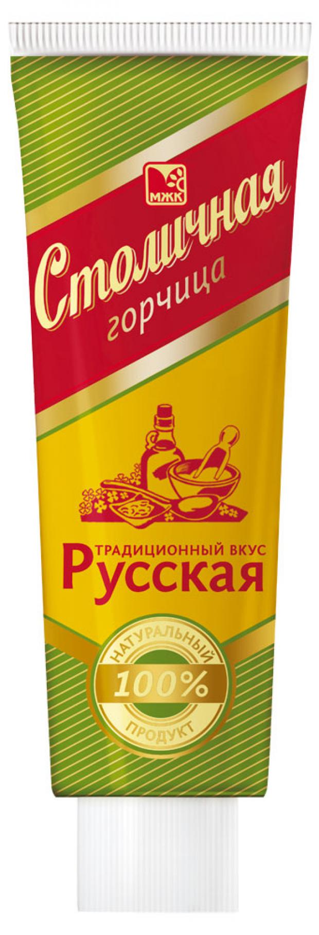 Горчица Столичная русская 100 г 24₽