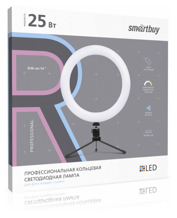 цена Кольцевая светодиодная лампа SmartBuy 36 см