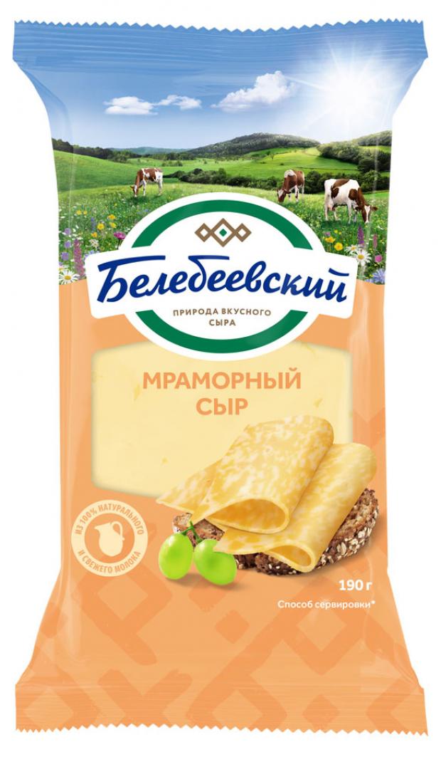 

Сыр полутвердый Белебеевский Мраморный 45% БЗМЖ, 190 г