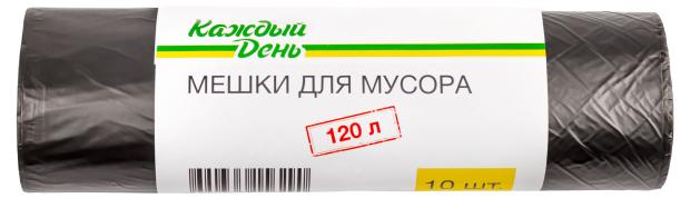 Мешки для мусора Каждый день 120 л, 10 шт