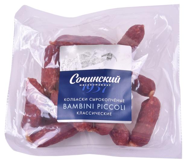 Колбаски сырокопченые Сочинский мясокомбинат Bambini Piccoli Классические, 150 г