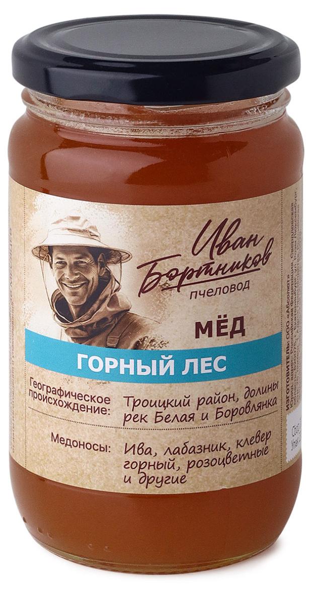 

Мед Иван Бортников Горный лес, 500 г