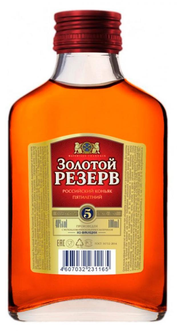 коньяк золотой резерв 5 звезд black cask россия 0 5 д Коньяк Золотой Резерв 5 звезд Россия, 0,1 л