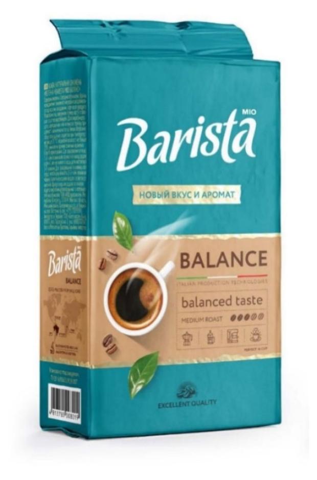

Кофе молотый Barista Баланс, 225 г