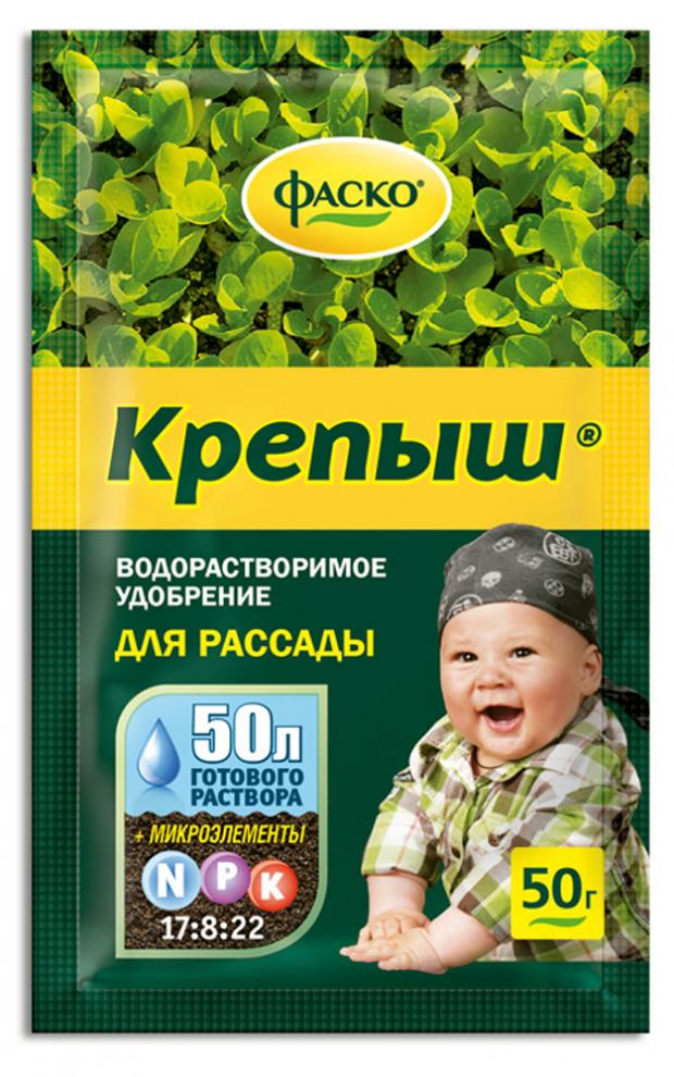 Удобрение для рассады Фаско Крепыш минеральное водорастворимое, 50 г удобрение щелково агрохим гумат калия суфлер для цветочно декоративных культур 500 мл