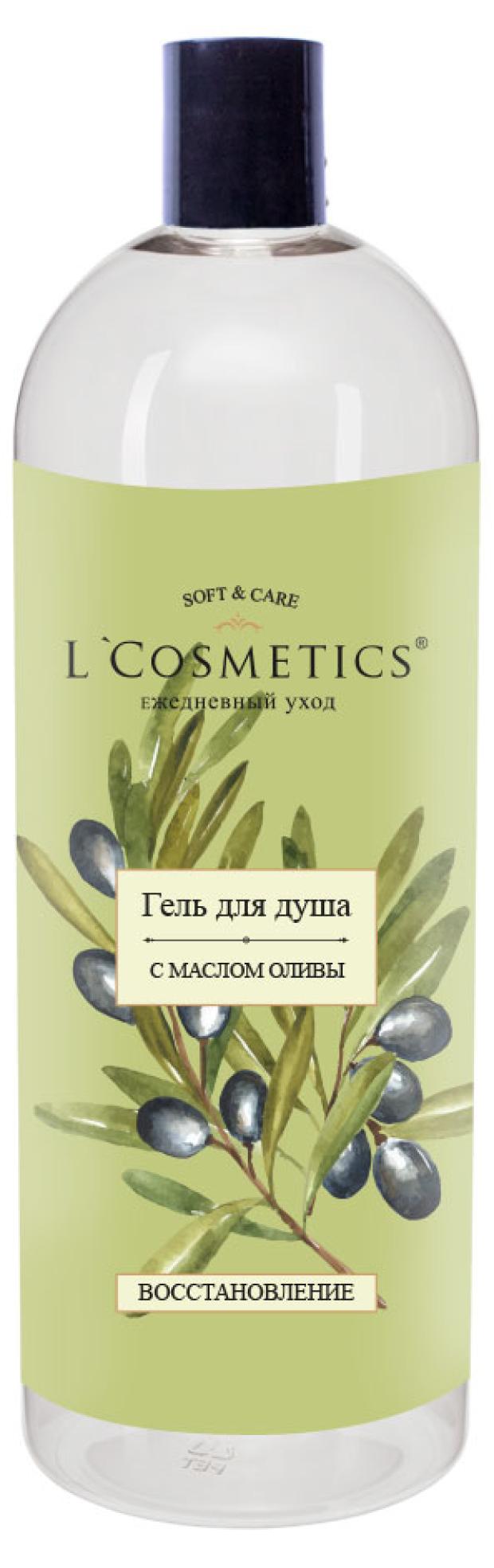 Гель для душа L'Cosmetics Олива восстанавливающий, 1 л