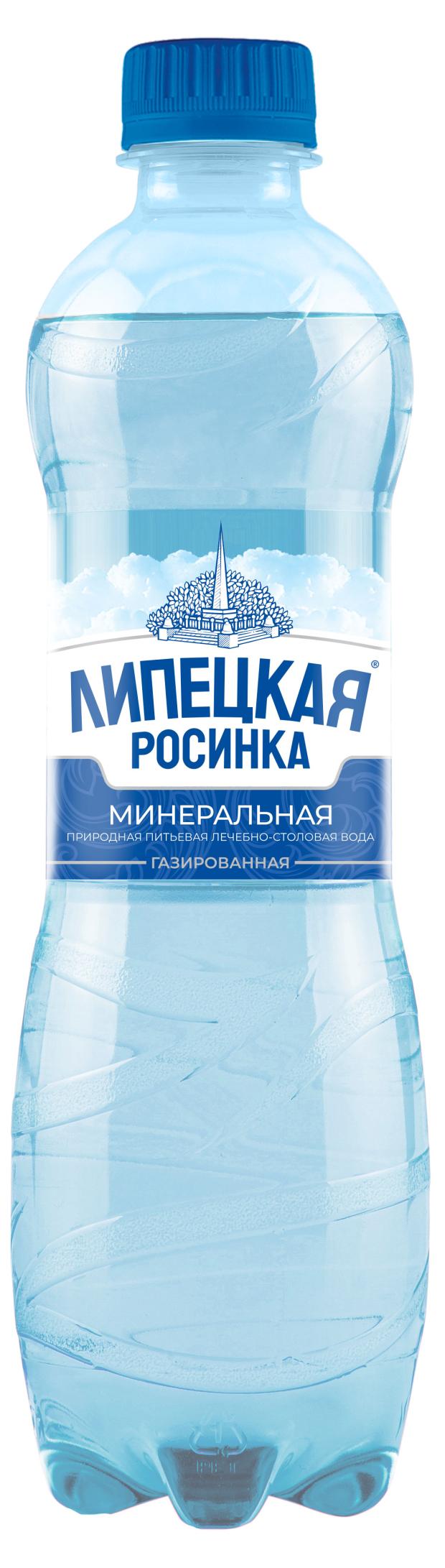 Вода минеральная столовая Липецкая Росинка газированная, 500 мл ложка столовая росинка 3 предмета