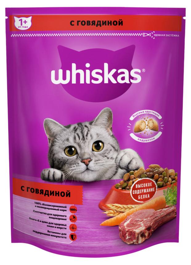 Сухой корм для кошек Whiskas Вкусные подушечки с паштетом говядина и кролик, 800 г