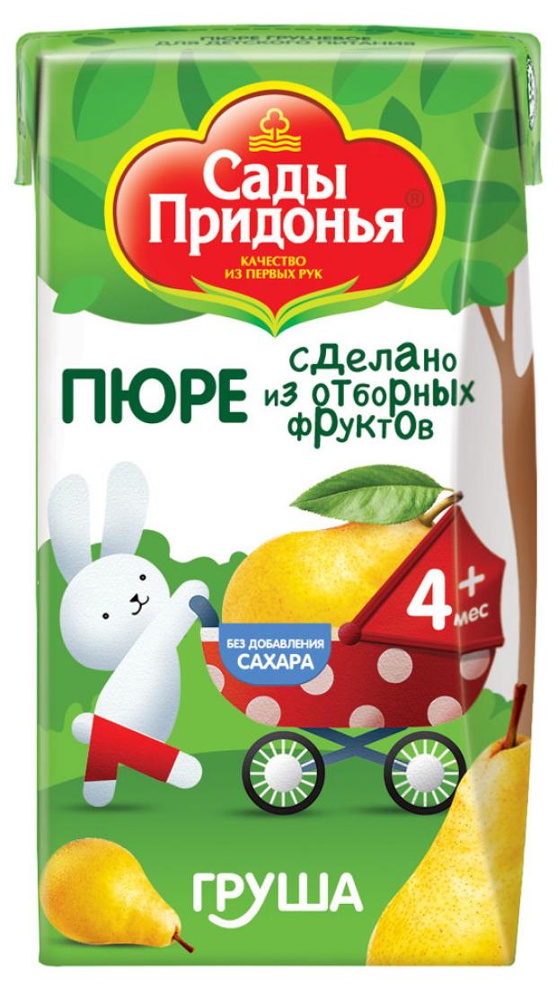 Пюре Сады Придонья груша с 4 мес., 125 г