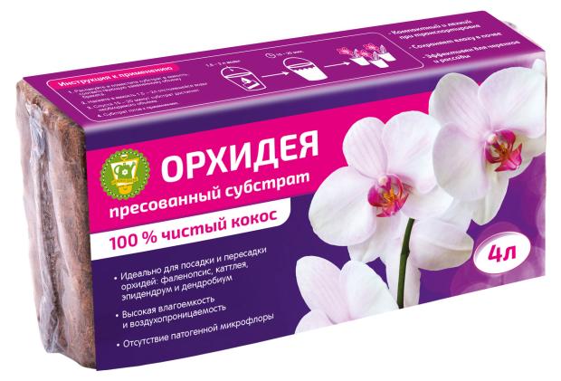 Прессованный субстрат Garden Show кокос Орхидея, 1 л субстрат орхидея profi 1 л plantit