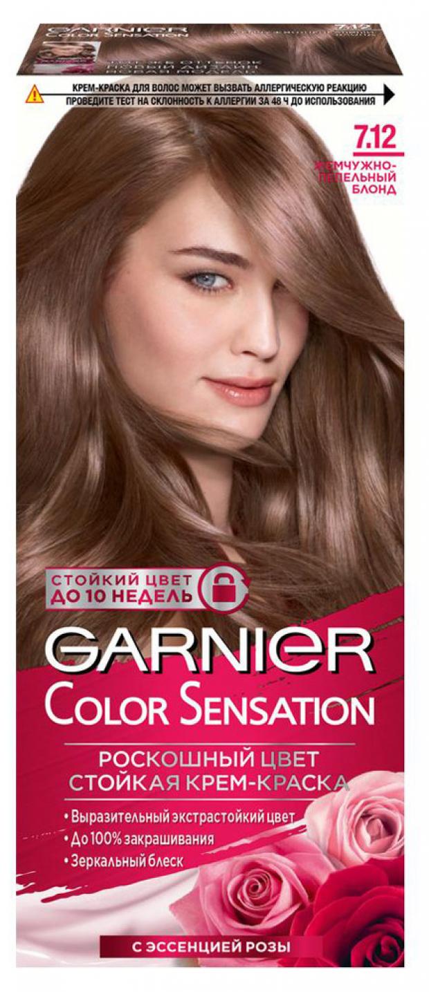 фото Крем-краска для волос garnier color sensation жемчужно-пепельный блонд тон 7.12, 112 мл