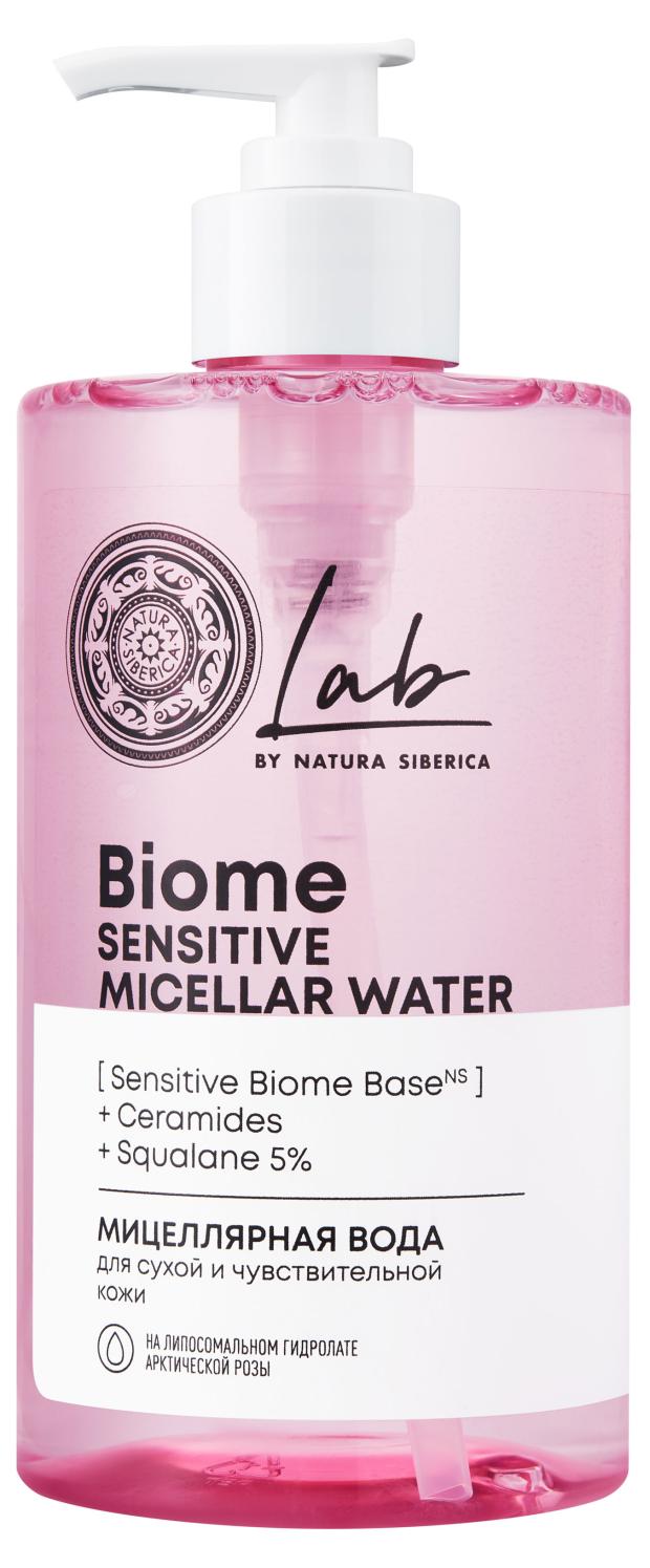 

Мицеллярная вода Natura Siberica Sensitive LAB Biome для сухой и чувствительной кожи, 450 мл